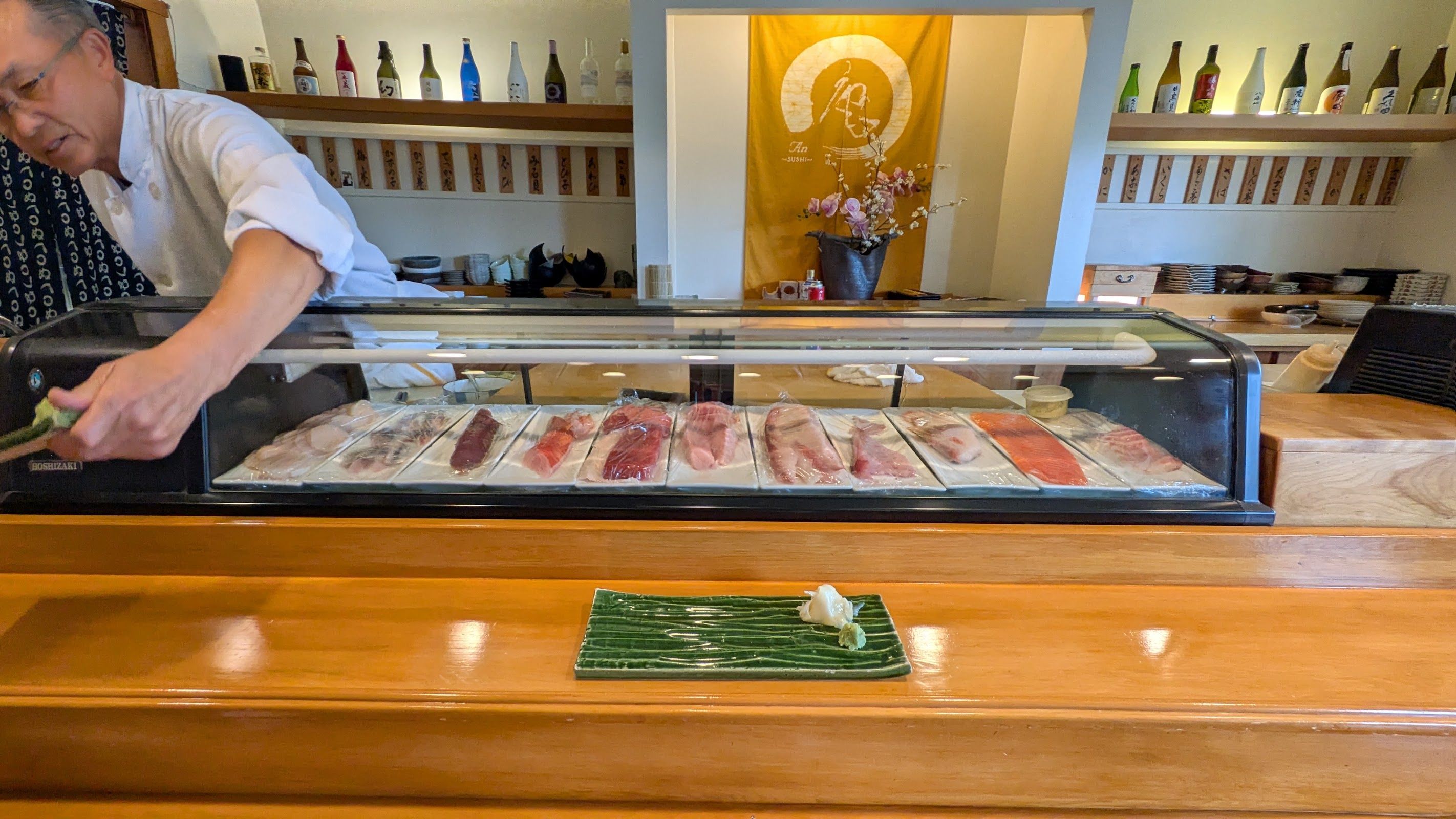 An | Japanese Restaurant