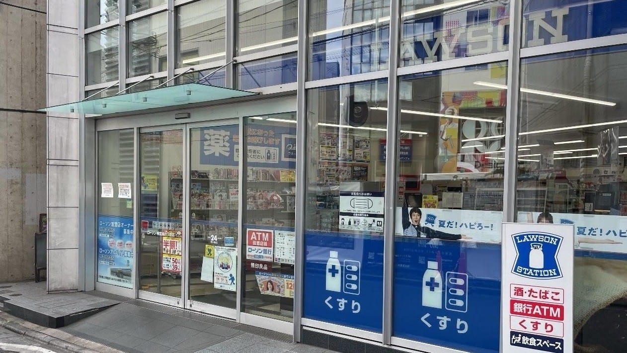 Lawson