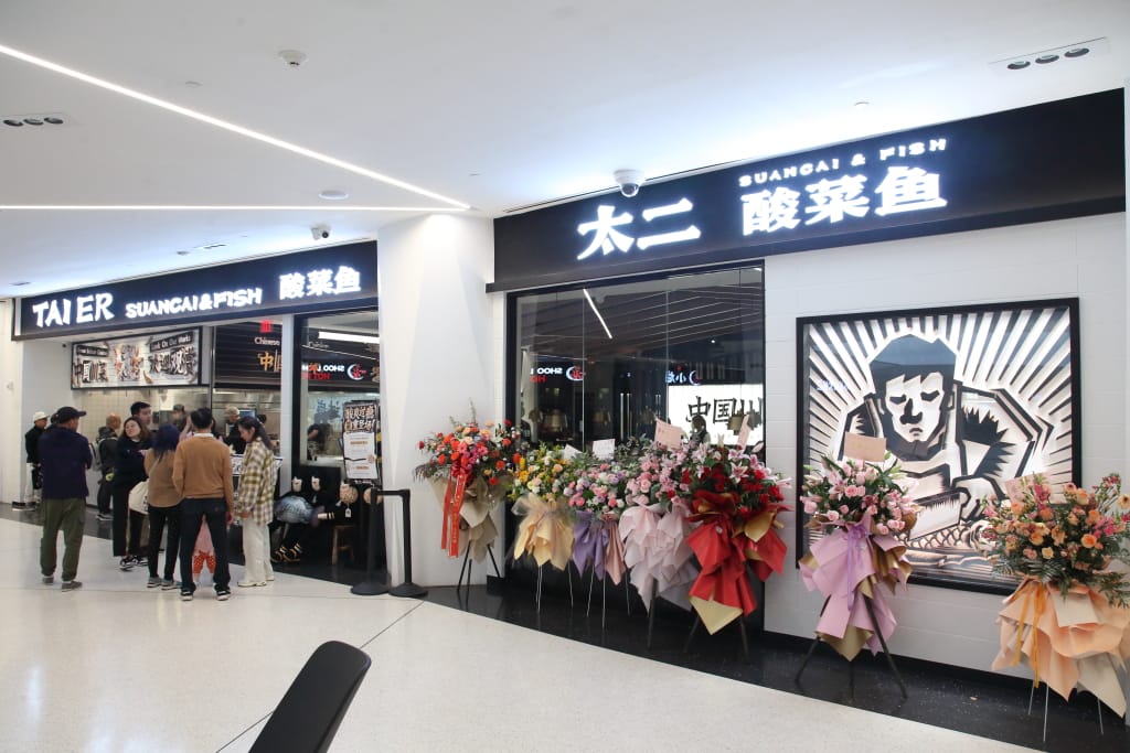 TAI ER SICHUAN CUISINE 太二酸菜鱼 (FLUSHING)