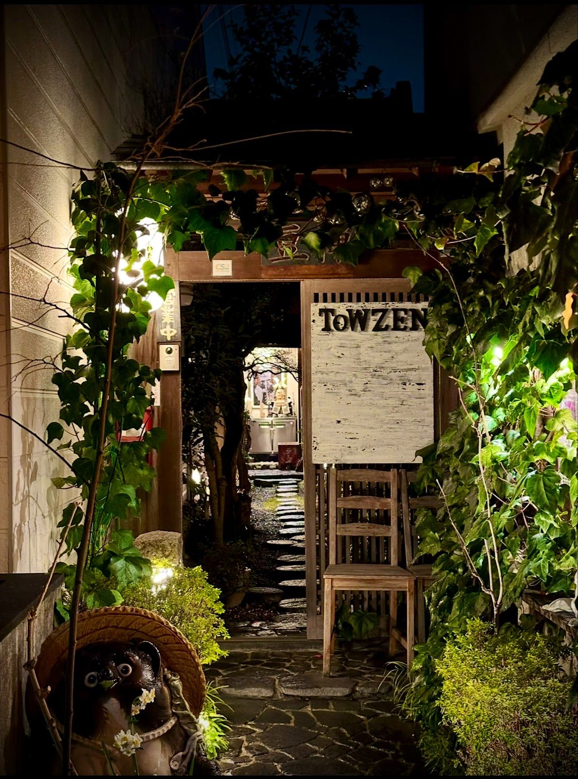 Towzen