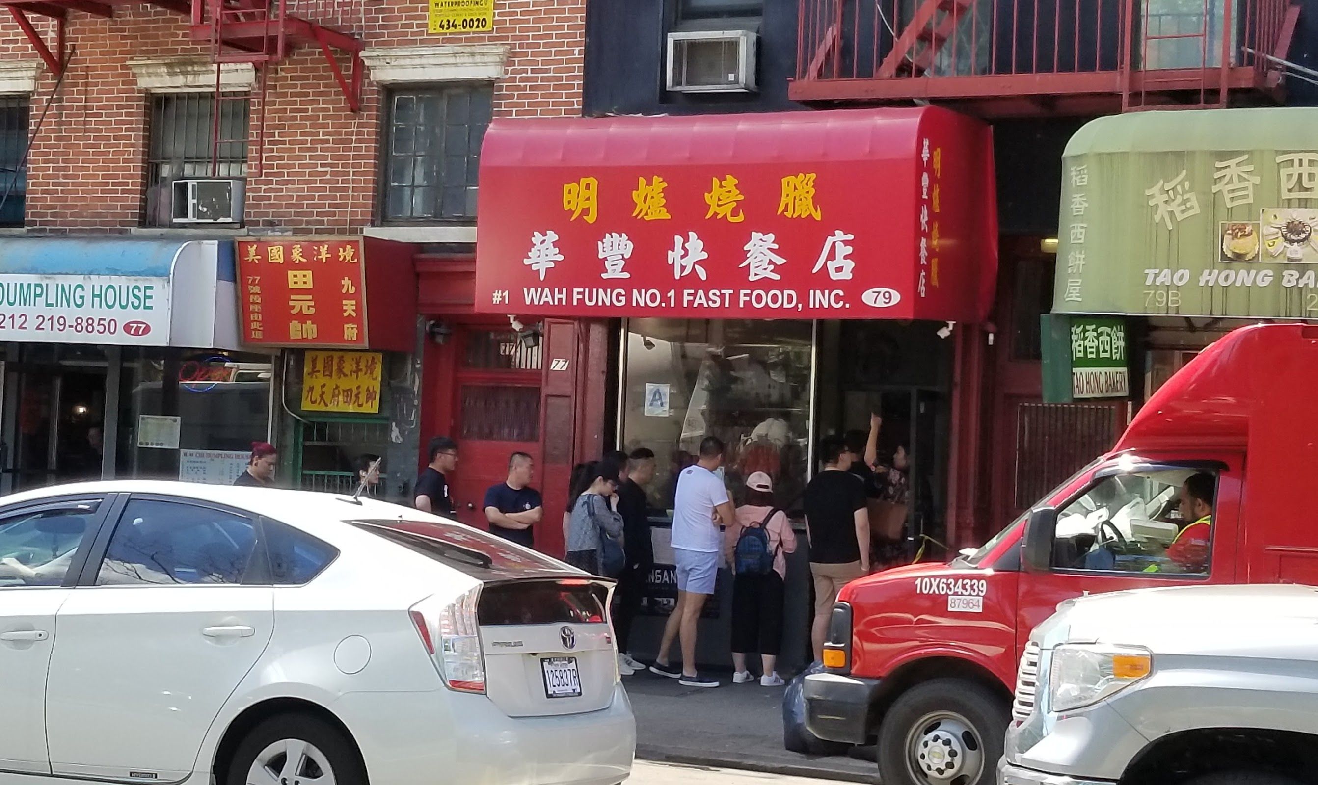 Wah Fung No.1 Fast Food