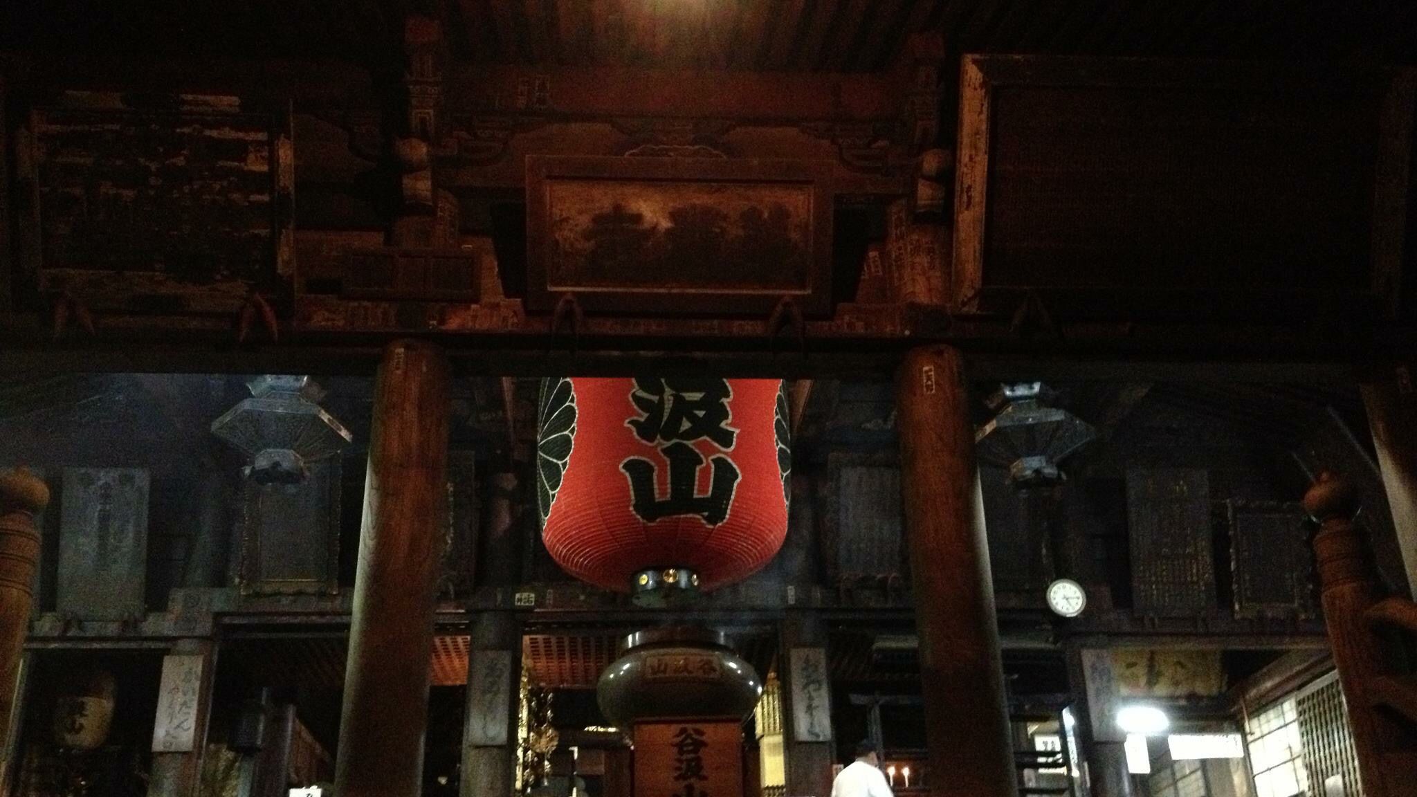Kegon-ji