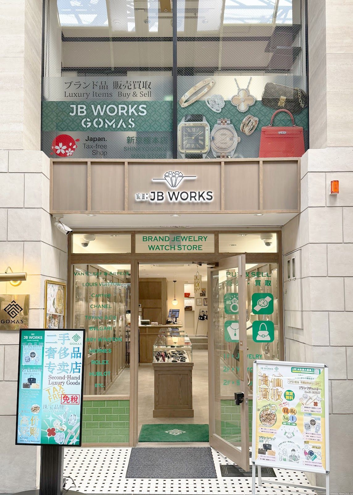 JBWORKS GOMAS SHINKYOGOKU