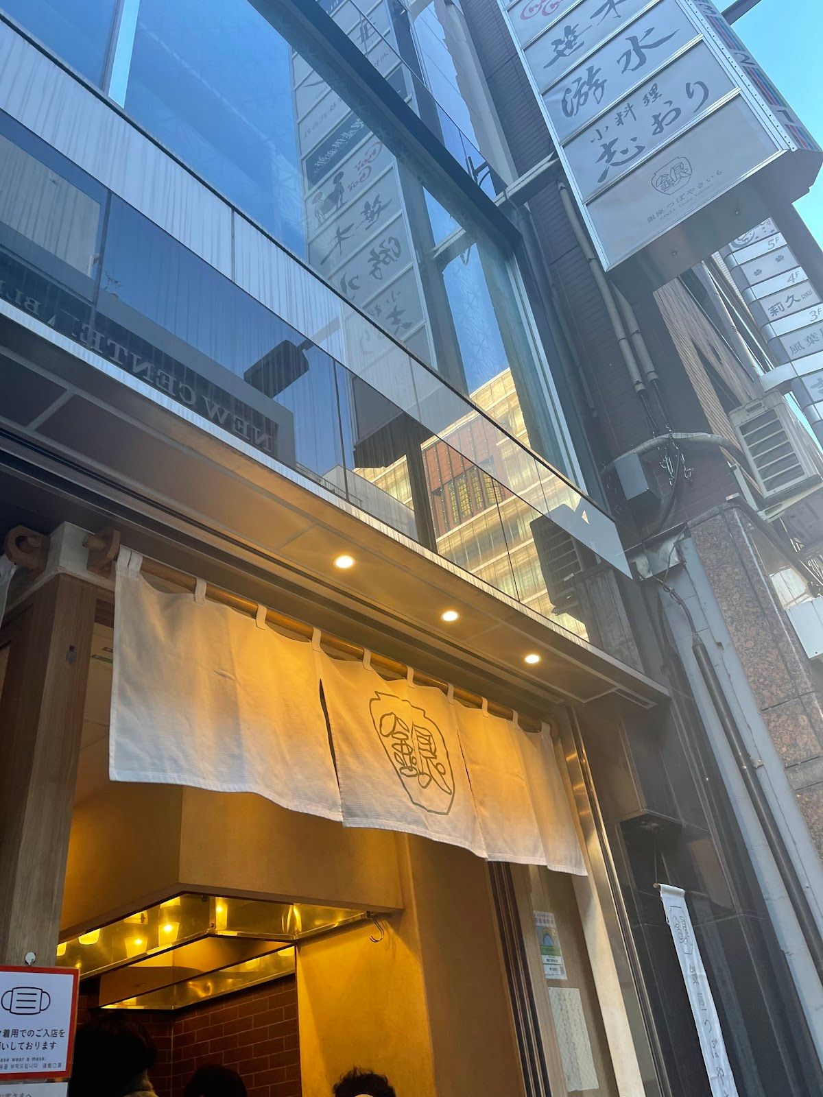 Ginza Tsuboyaki-imo