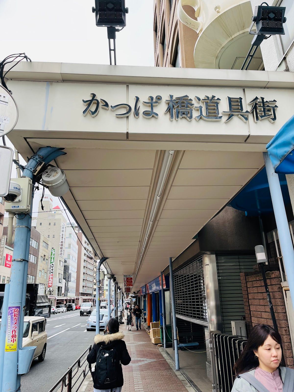 Takaso