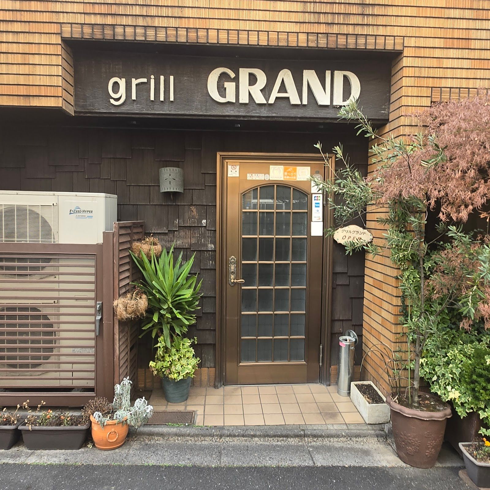 grill GRAND