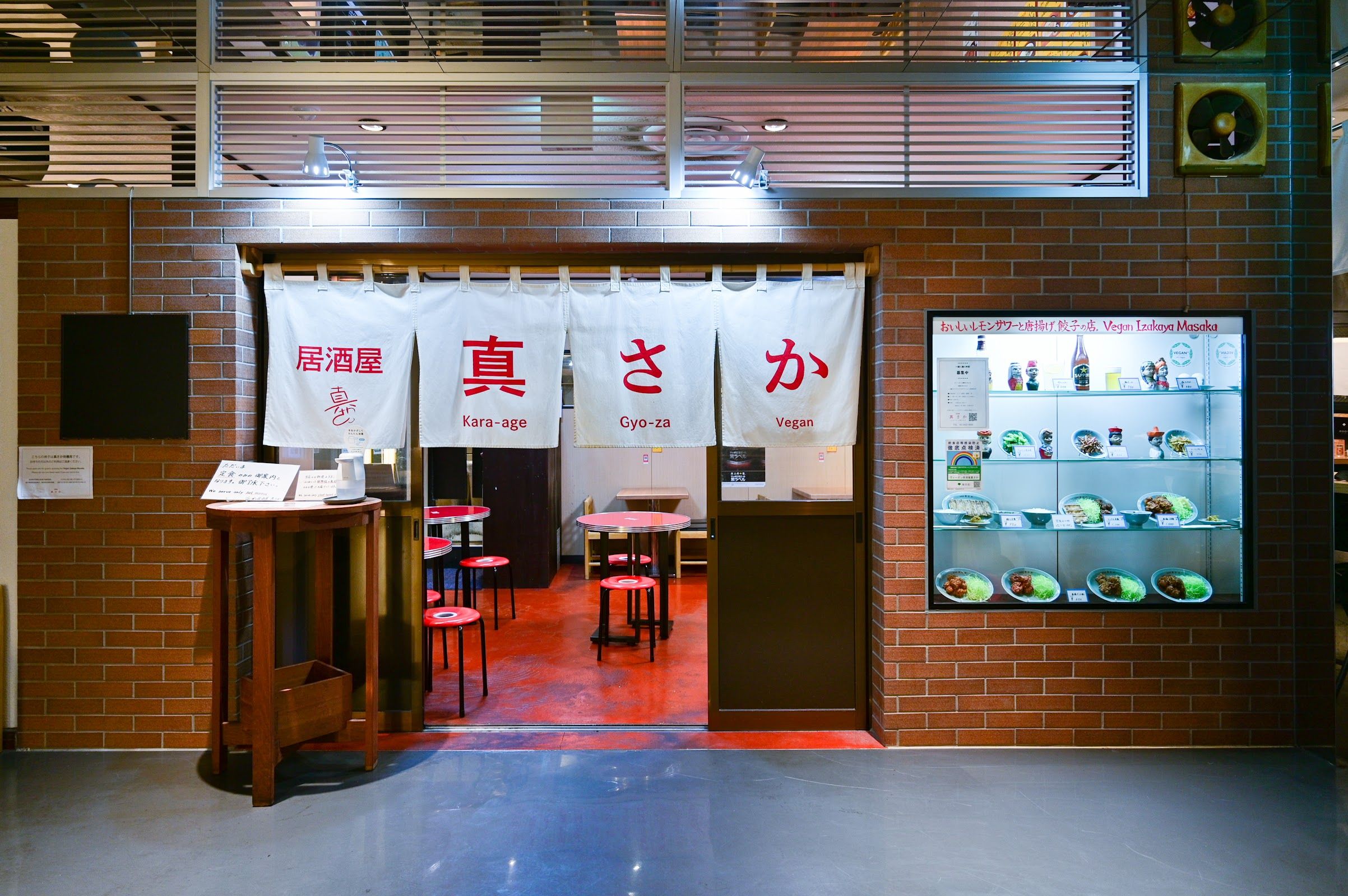 Masaka (Vegan Izakaya)