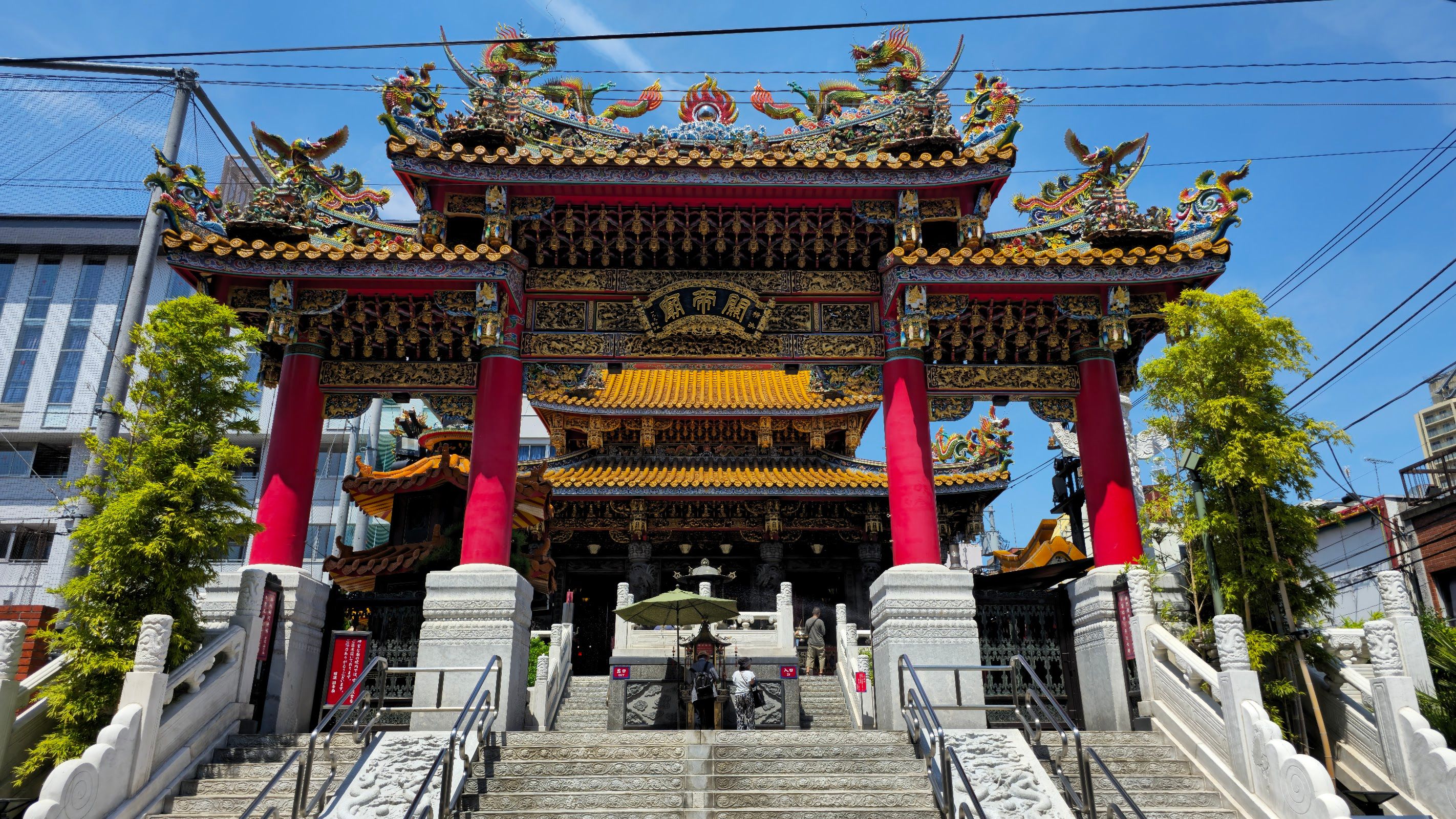 Yokohama Kuan Ti Miao
