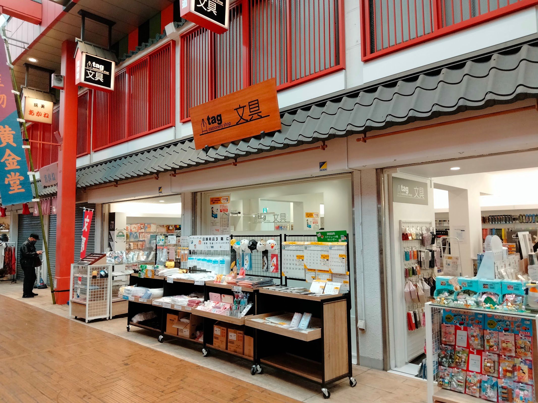 tag stationery shop