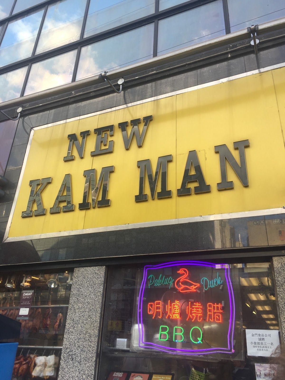 Kam Man Market