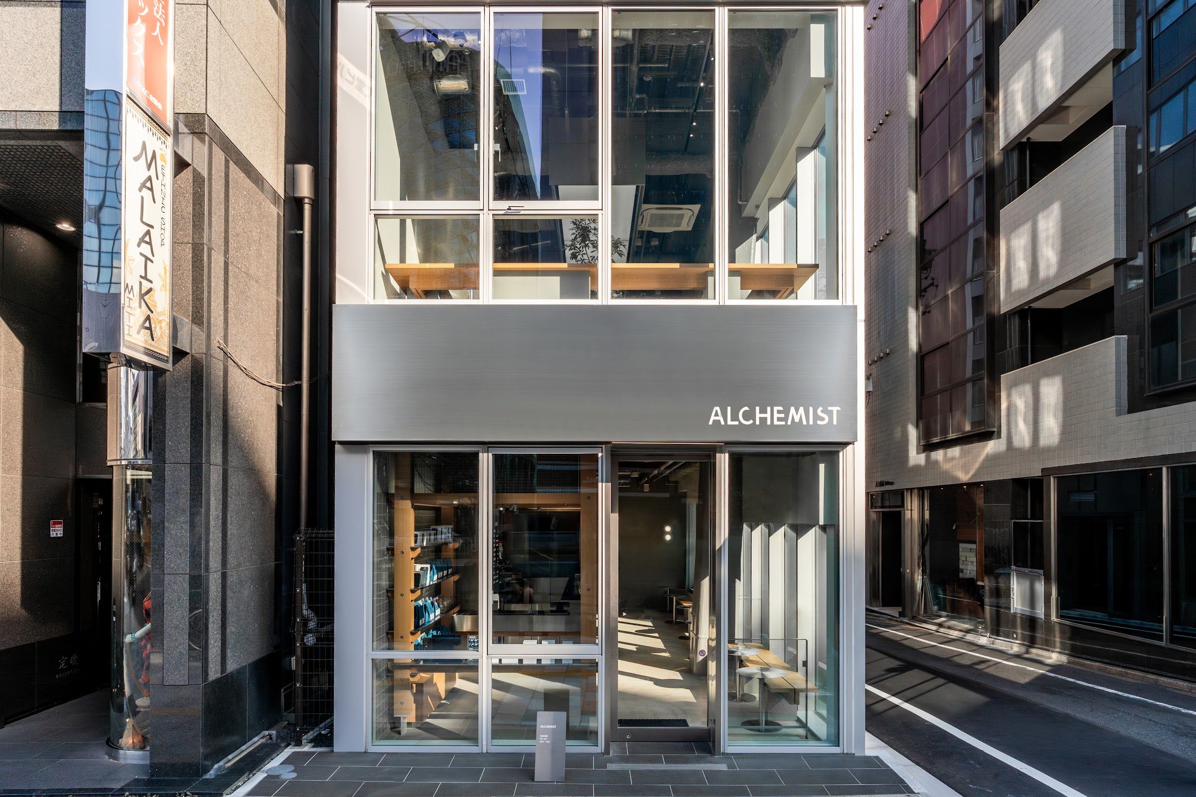 Alchemist Aoyama