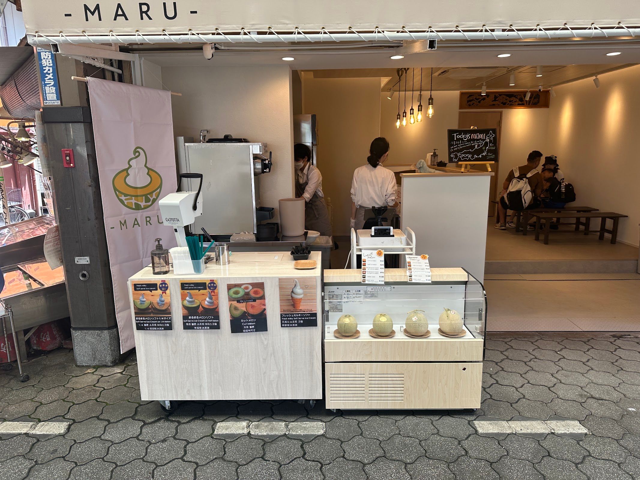 Maru