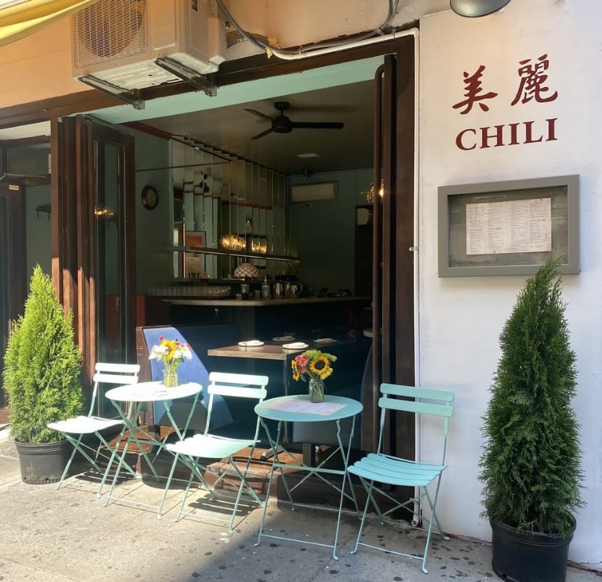 CHILI 美麗