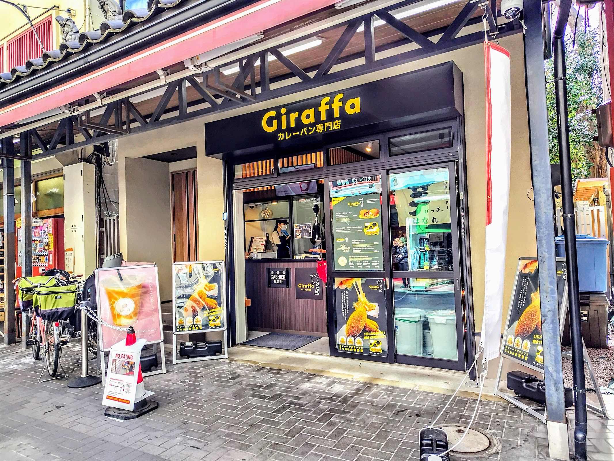 Giraffa Asakusa