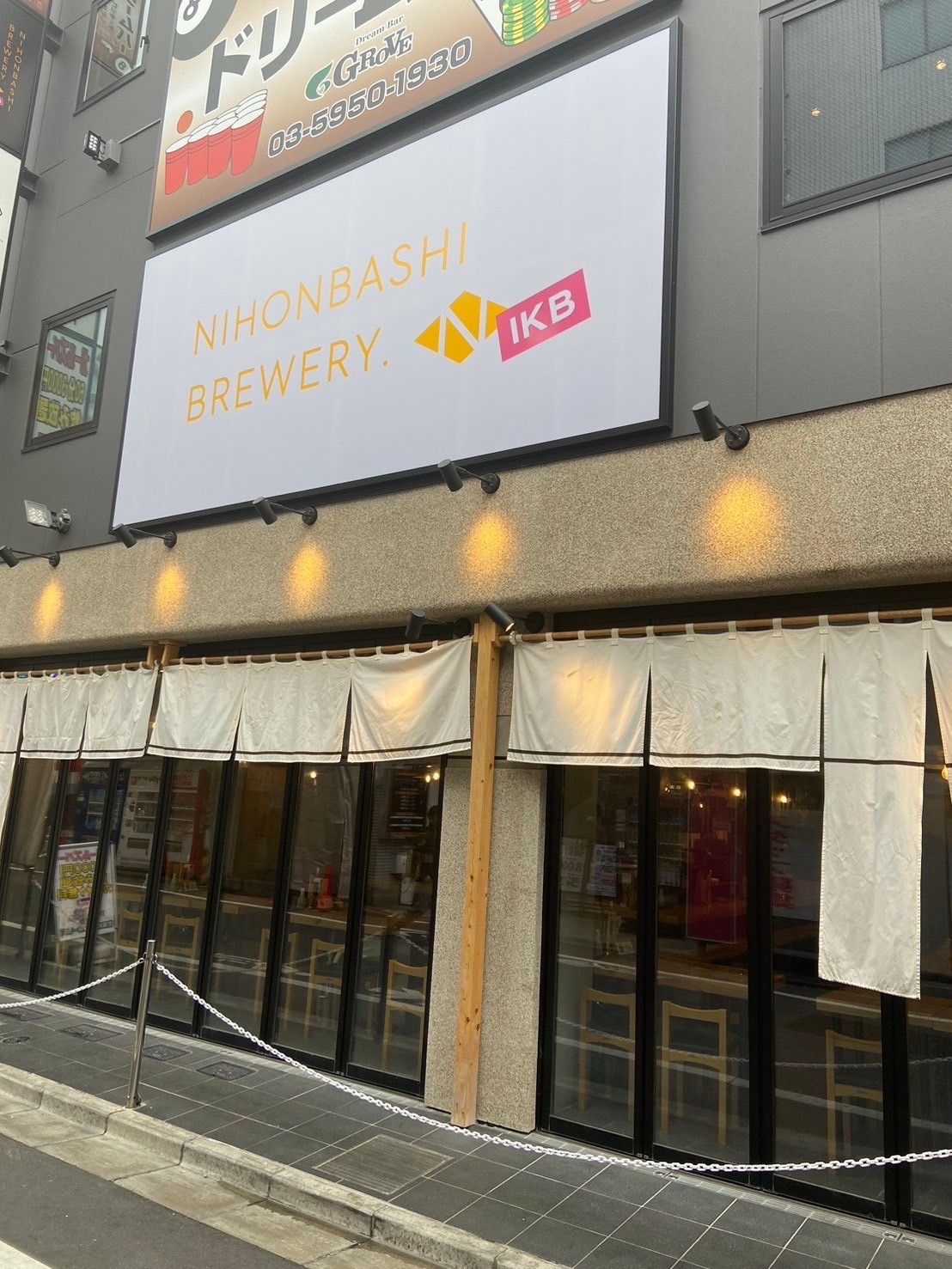 Nihonbashi Brewery - Ikebukuro Store