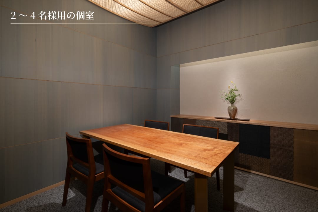 寅黒