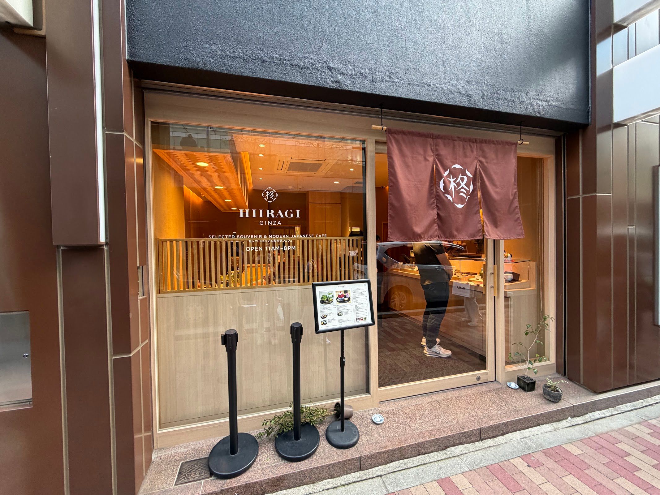 HIIRAGI Ginza
