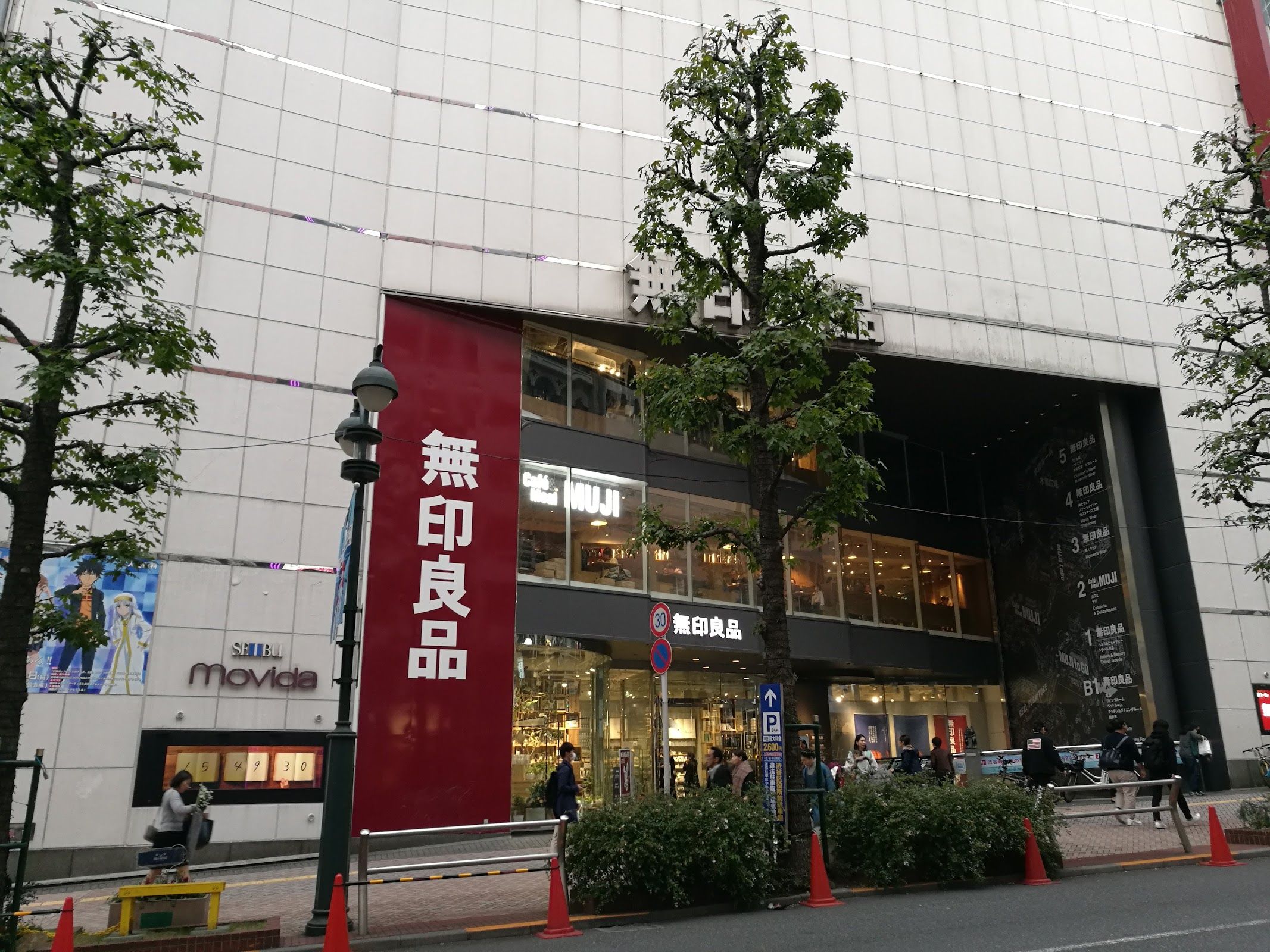 Muji