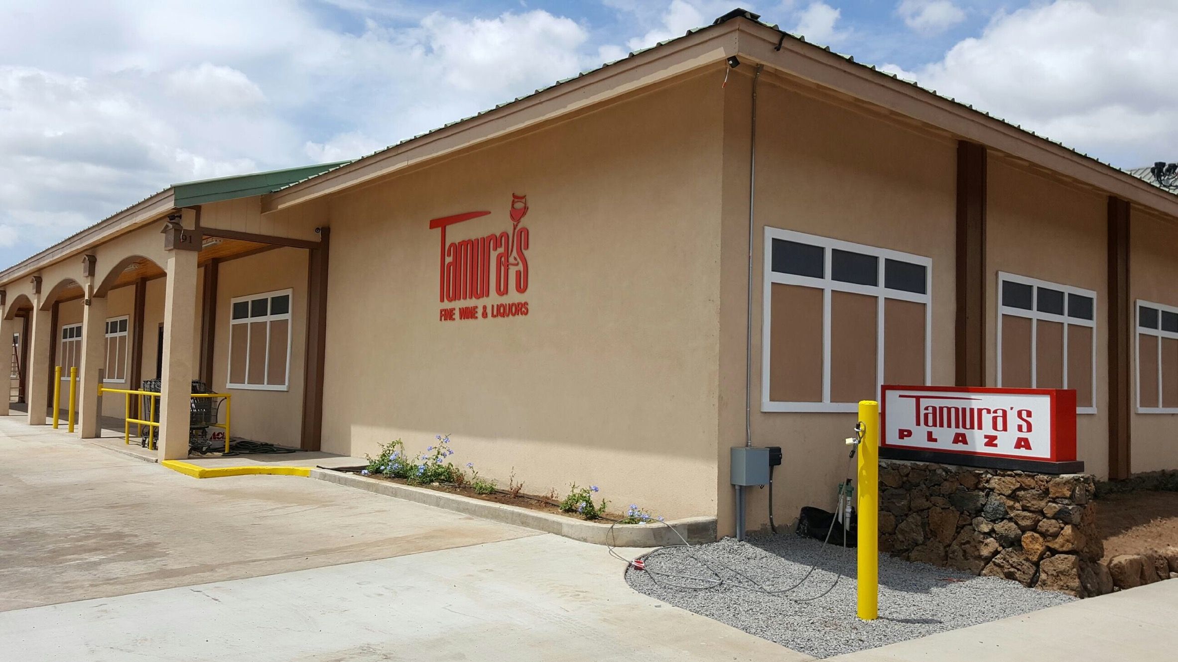 Tamura's Fine Wines & Liquors Kihei