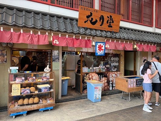 Asakusa Kagetsudō Melon Bread