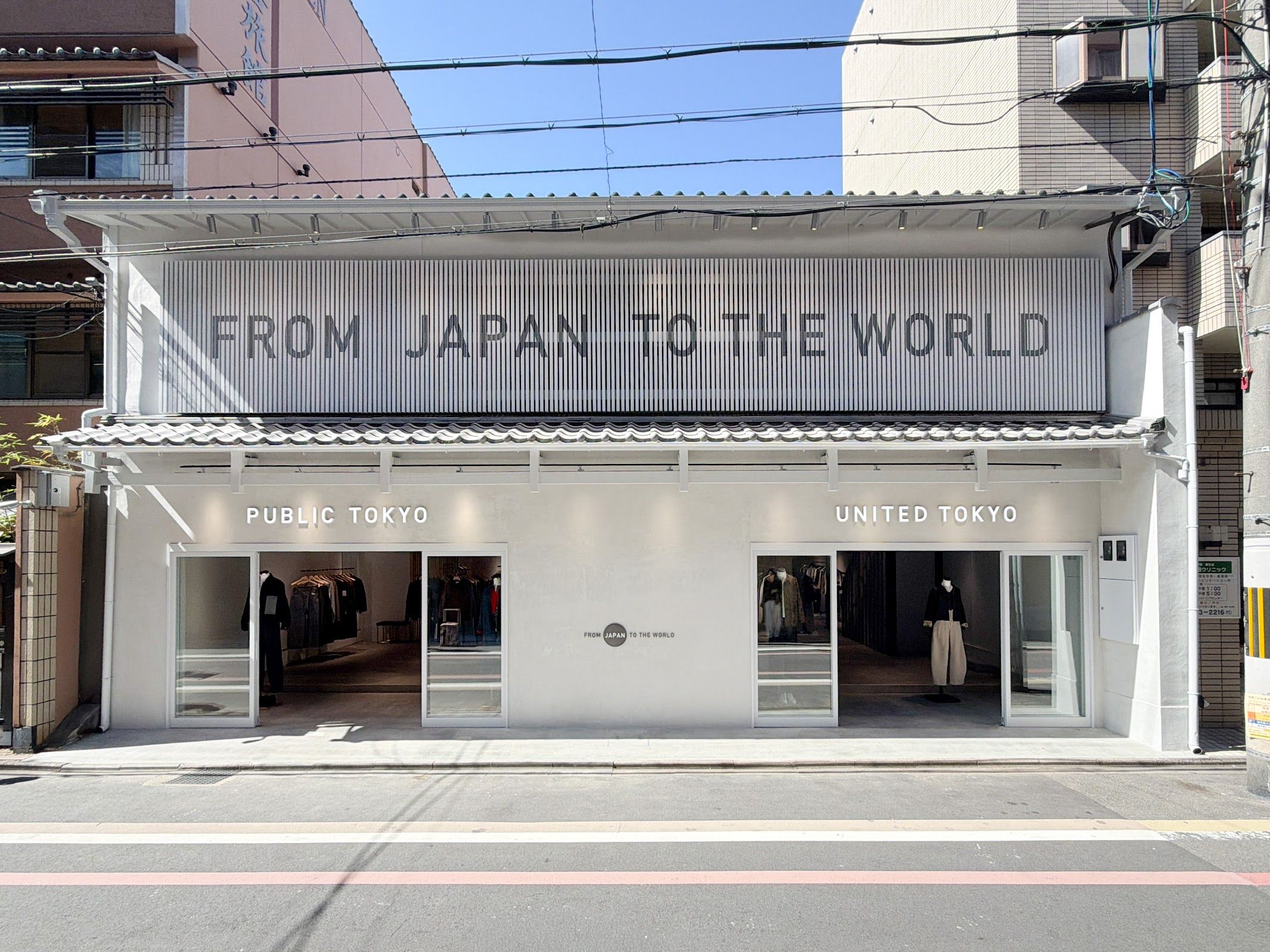 PUBLIC TOKYO 京都柳馬場