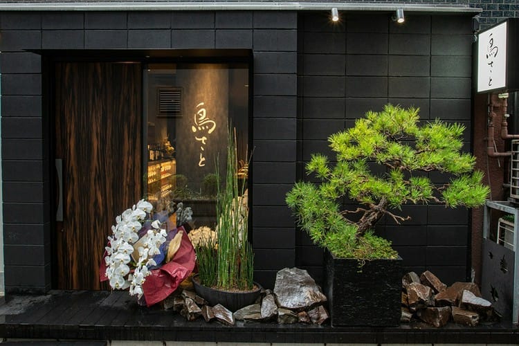 Yakitori Torisato