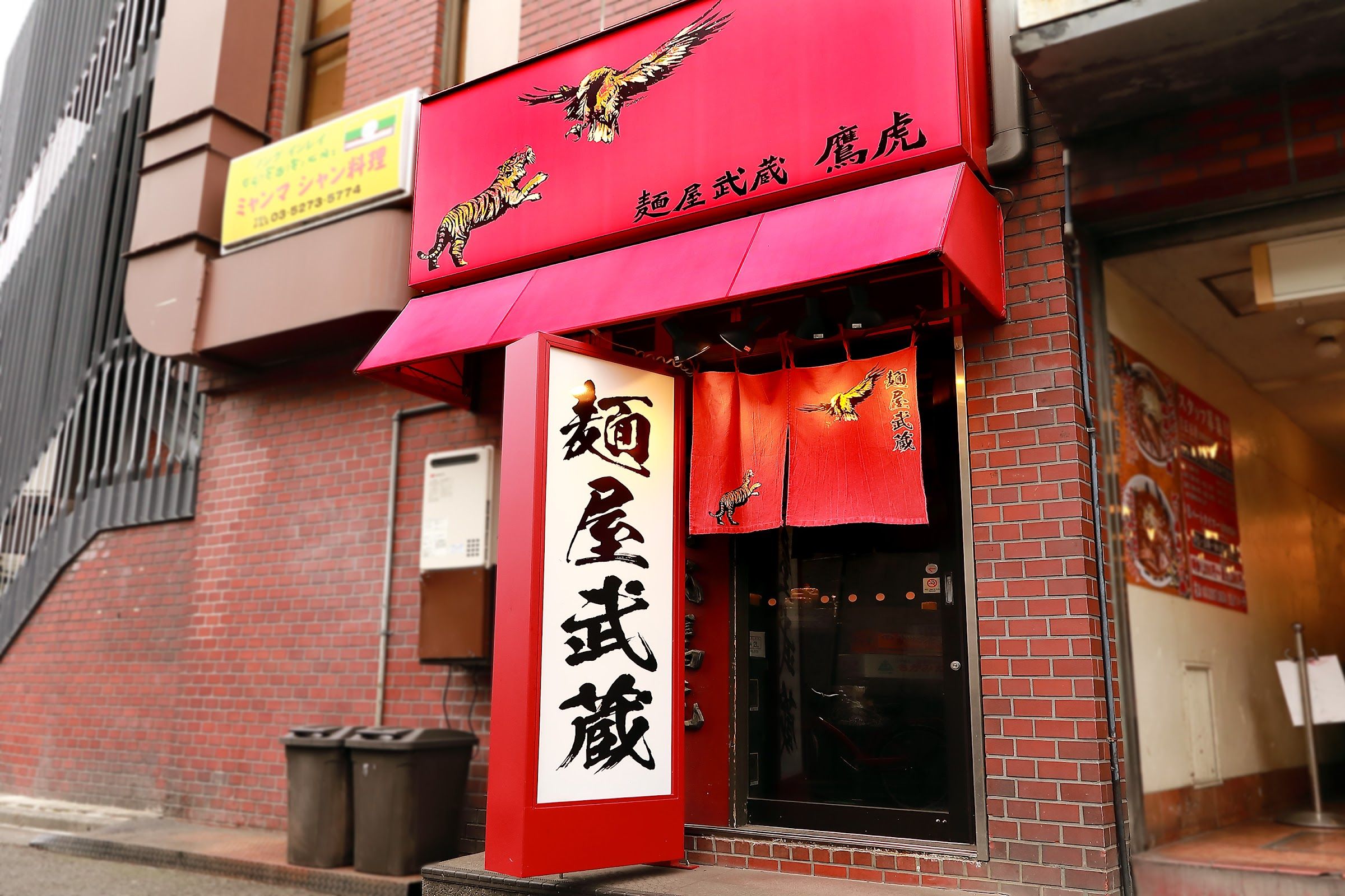 Takadanobaba Menya Musashi Takatora