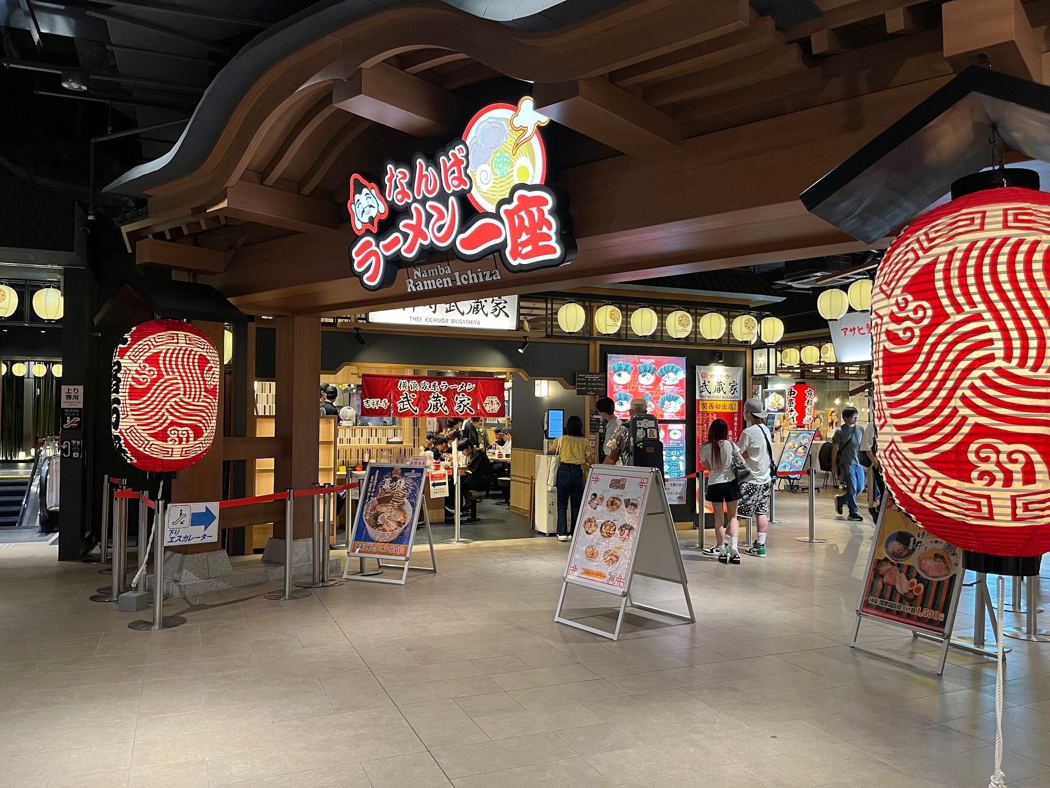 Namba Ramen Ichiza