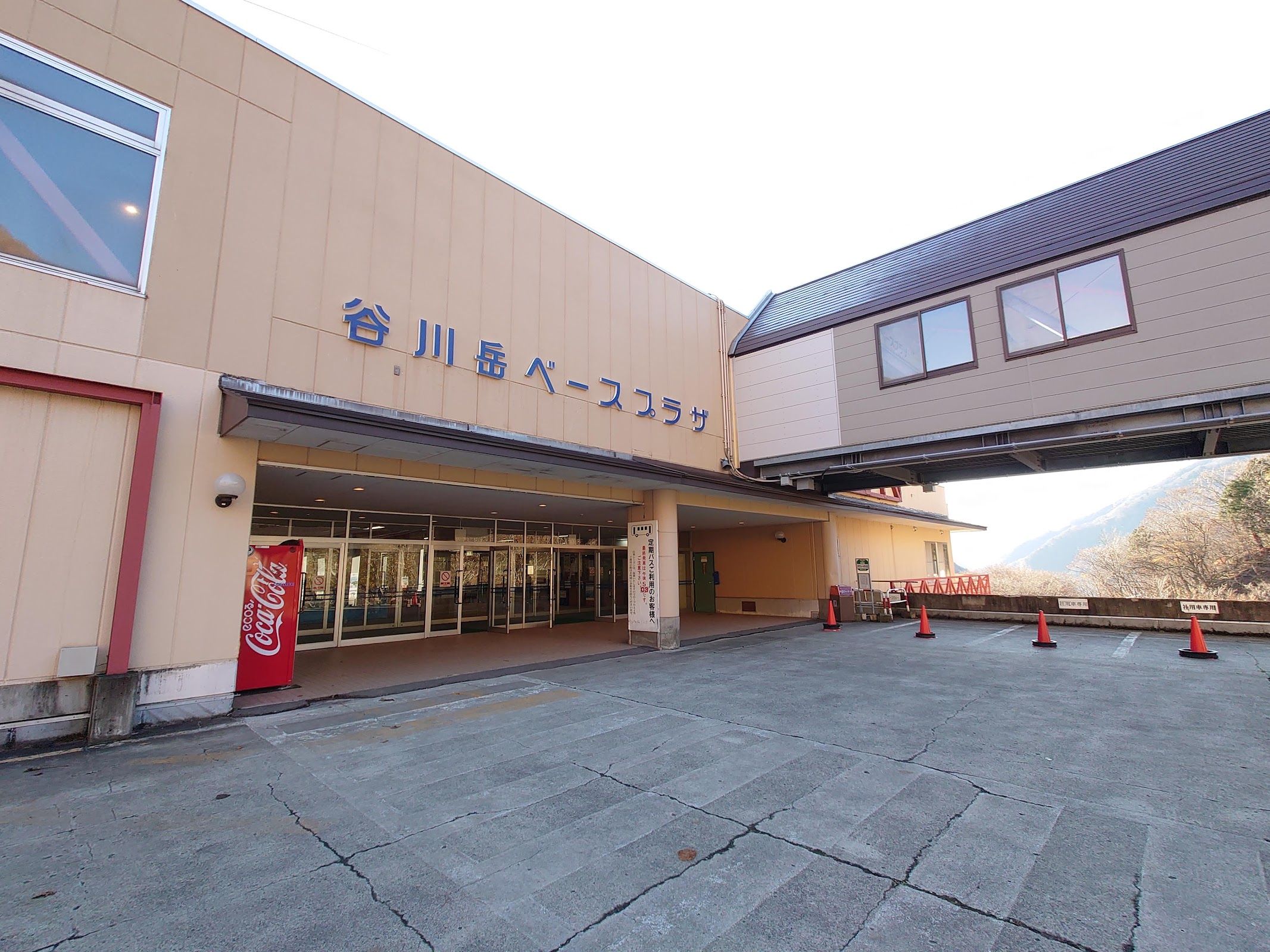 Mt.Tanigawa Base Plaza.(Mt.Tanigawa Ropeway Inc.)