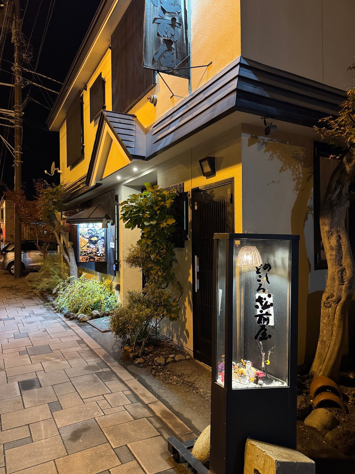 Matsumaeya