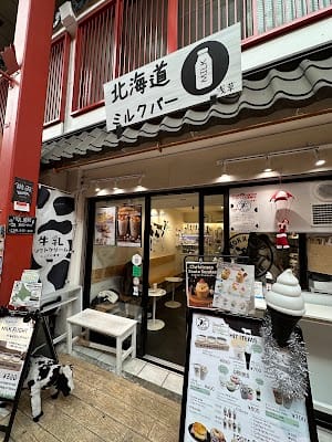 HOKKAIDO MILK BAR Asakusa Milk Cafe