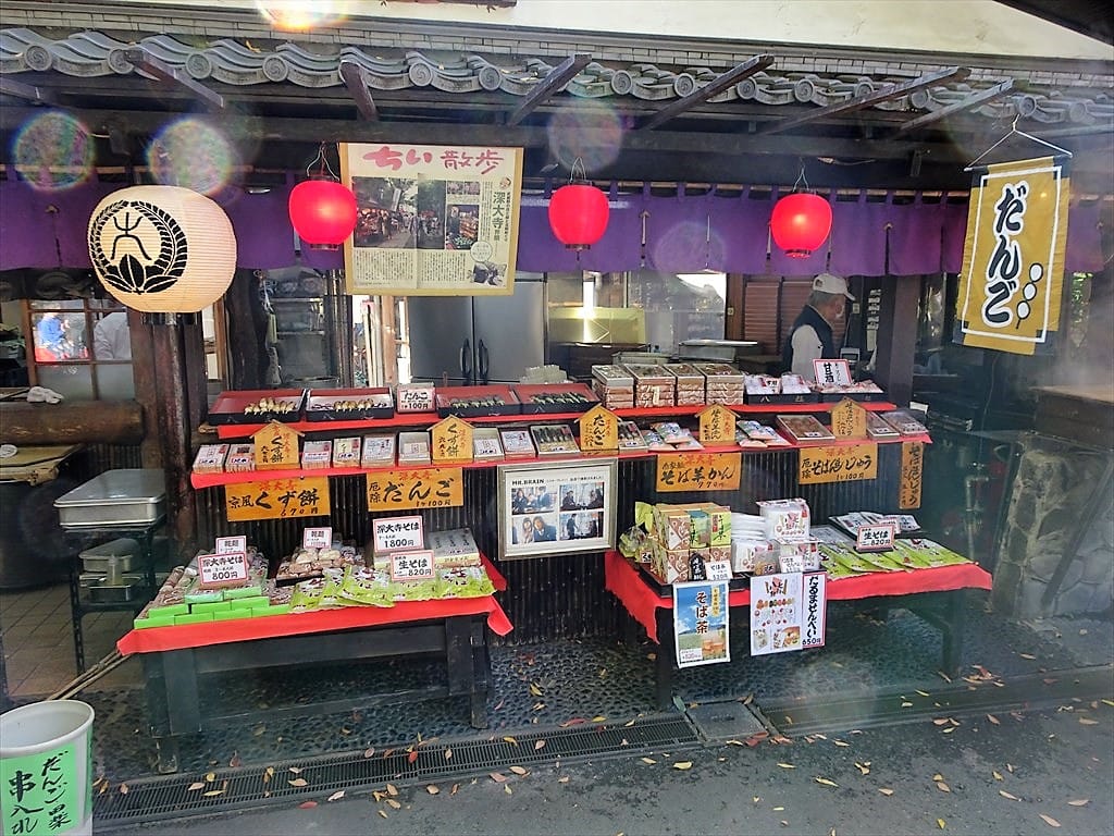 Yaoki