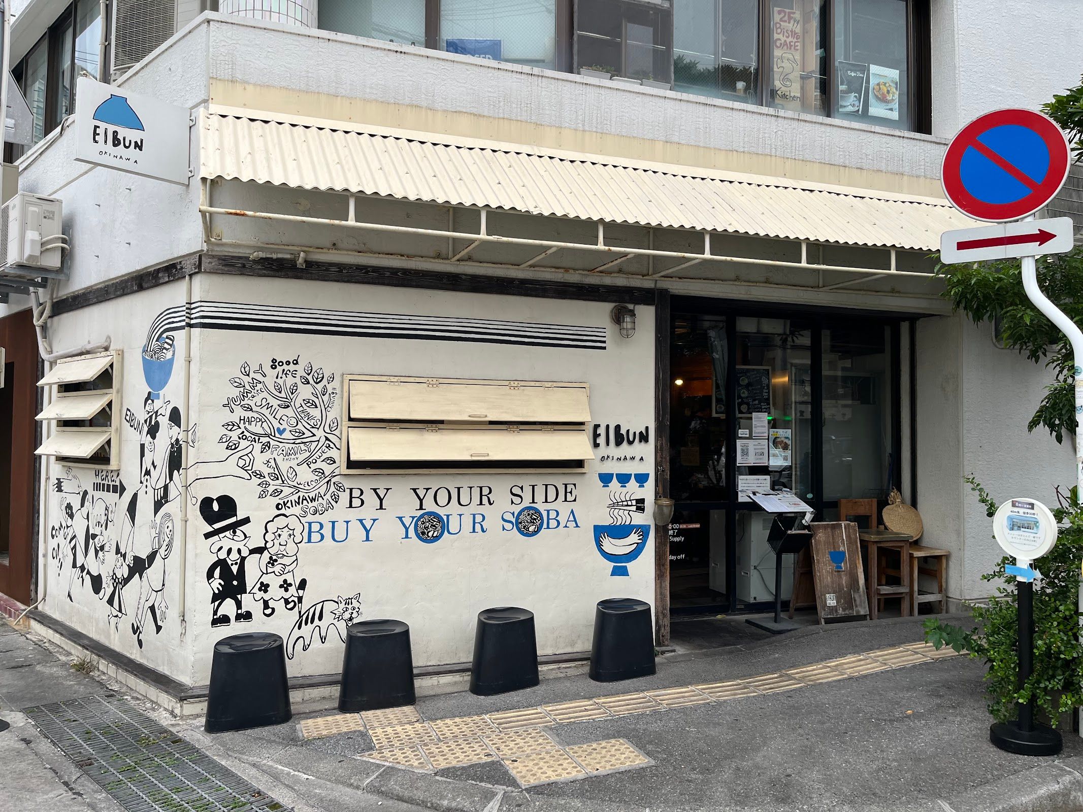 Eibun
