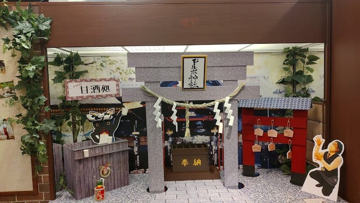 Akihabara Radio Kaikan