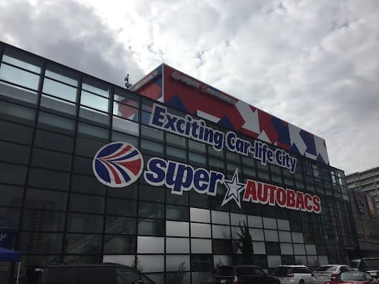 A-PIT Super Autobacs