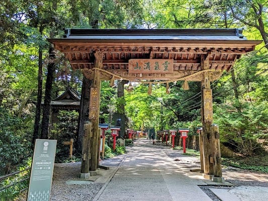 Mount Takao