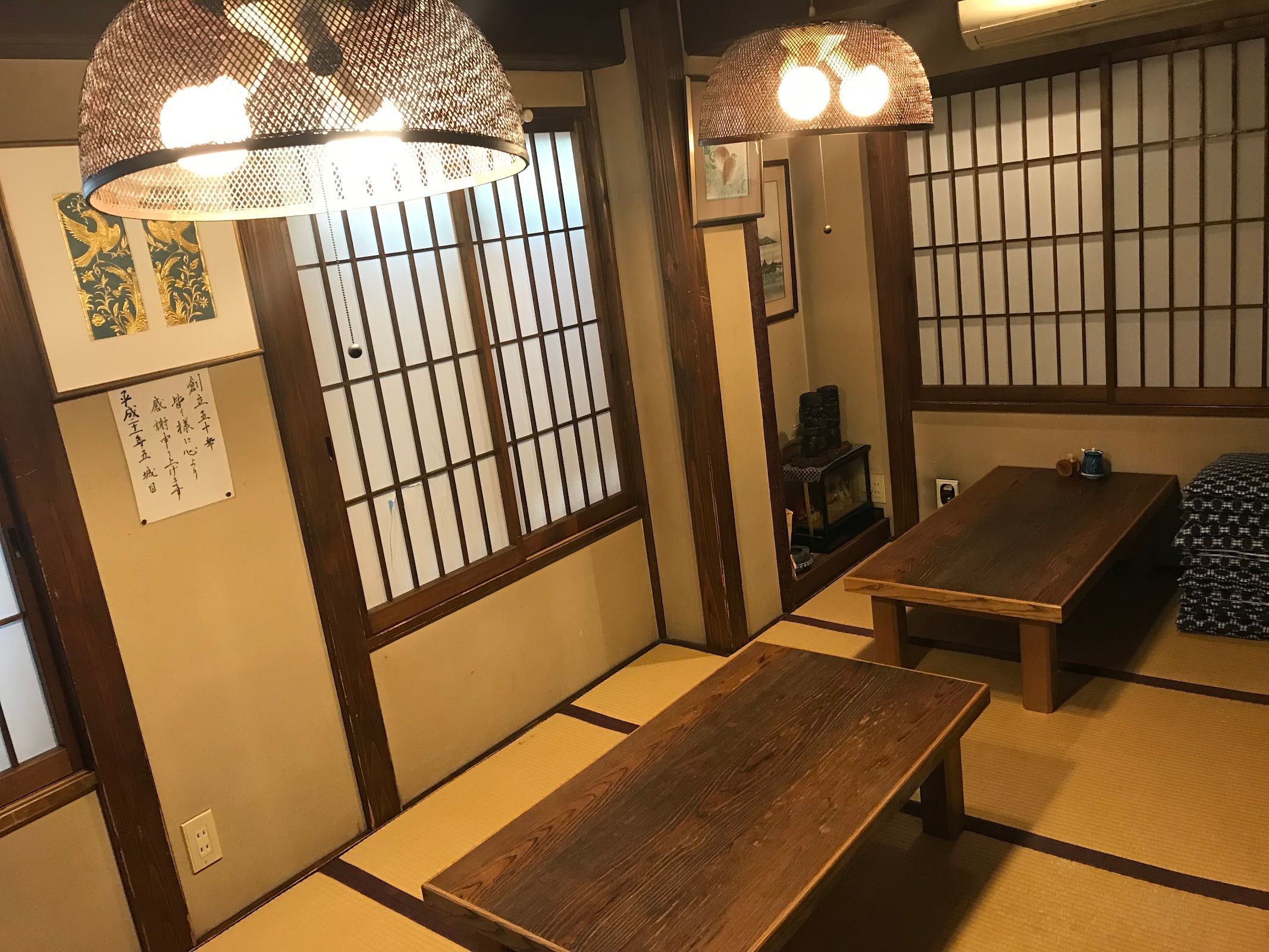 Akitaryori Gojome