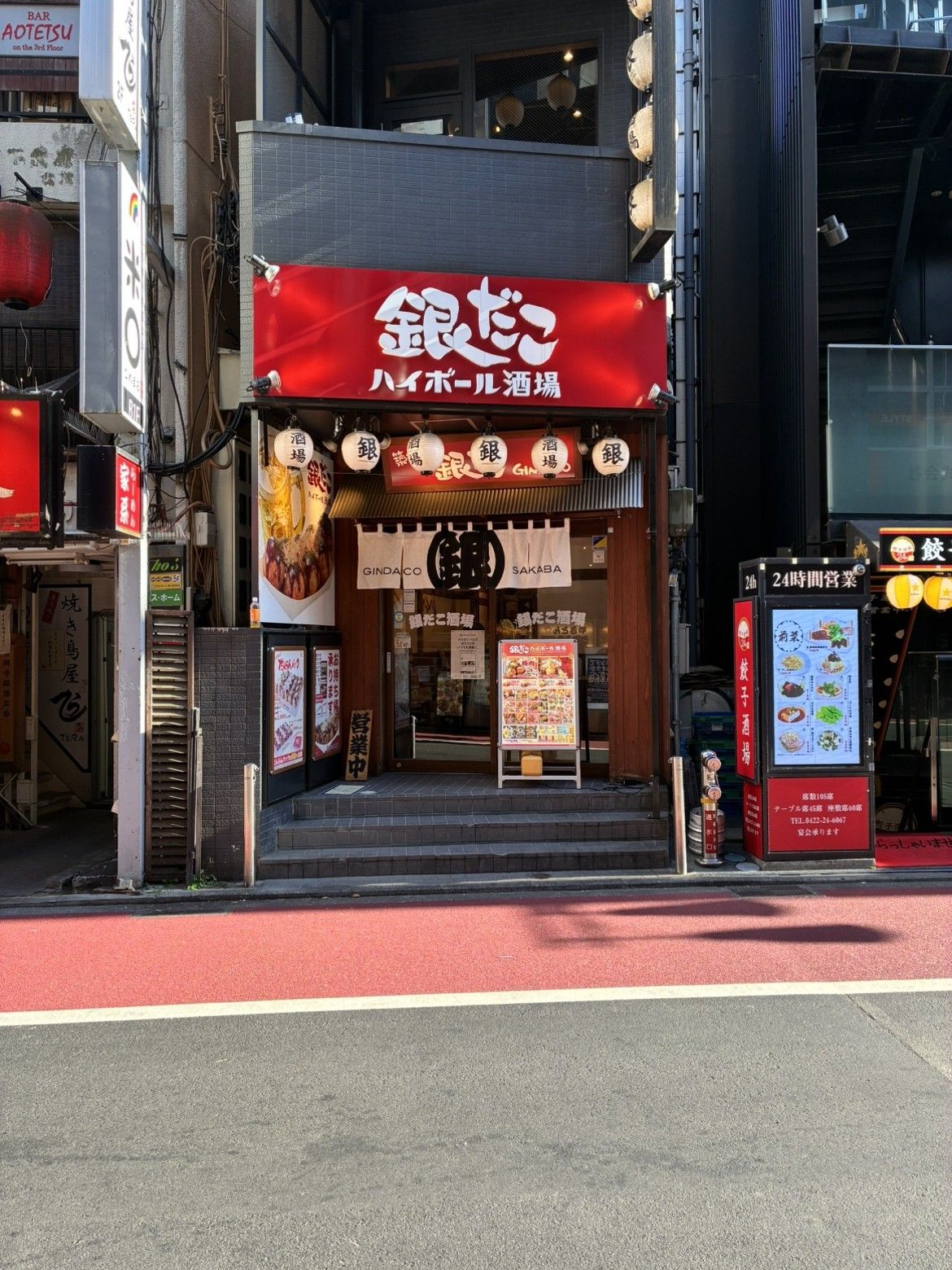 Gindaco Tavern Kichijoji Branch