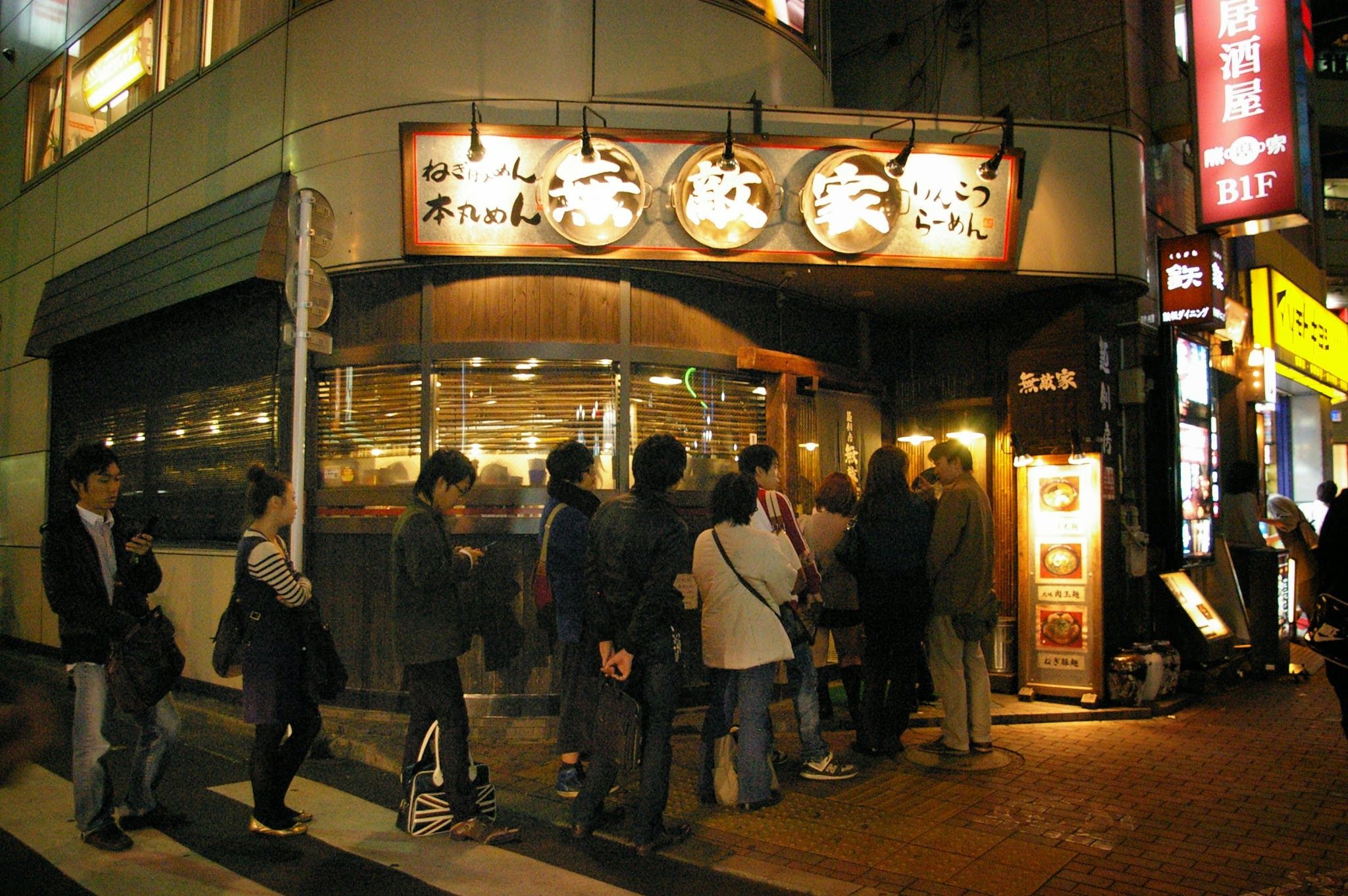 Mutekiya