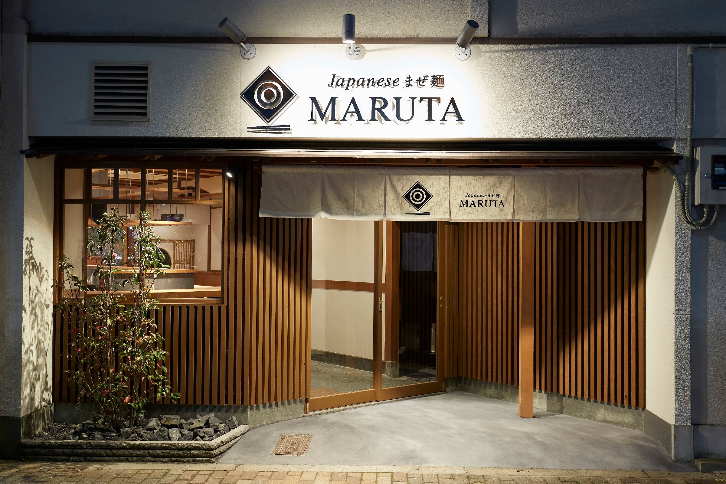 Japanese MAZEMEN MARUTA