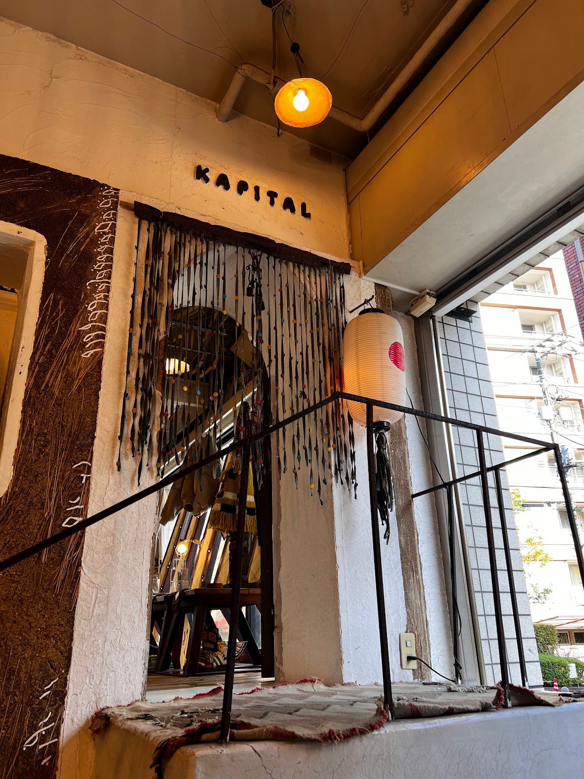 duffle with kapital