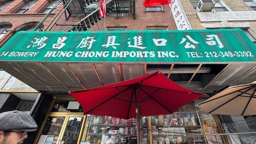 Hung Chong Imports - Restaurant and Kitchen Supplies