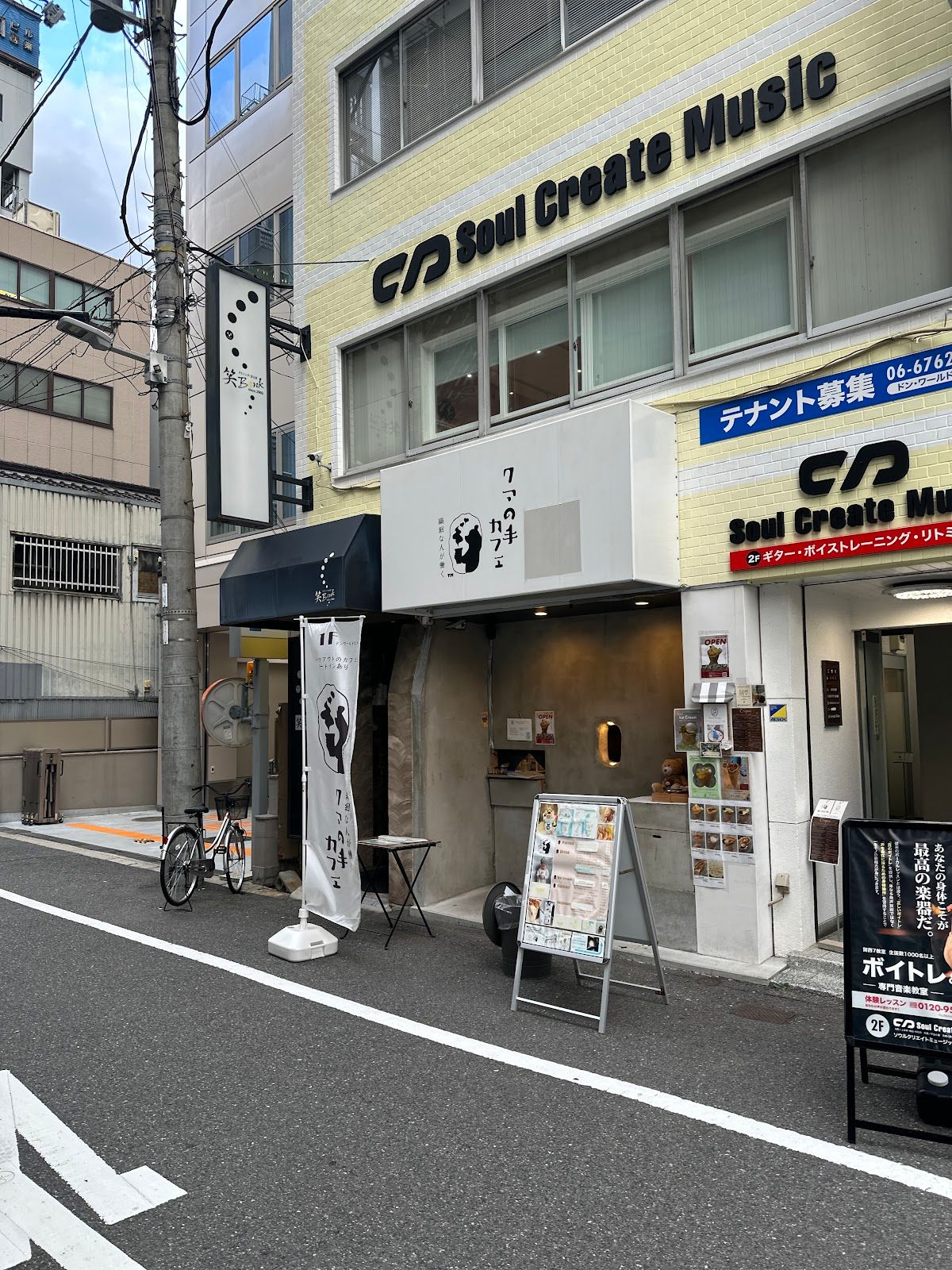 Bear Paw Cafe