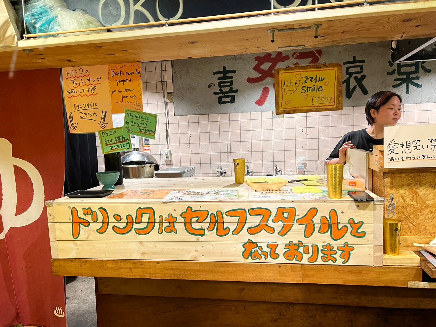 OKO takoyaki vegan vegetarian glutenfree