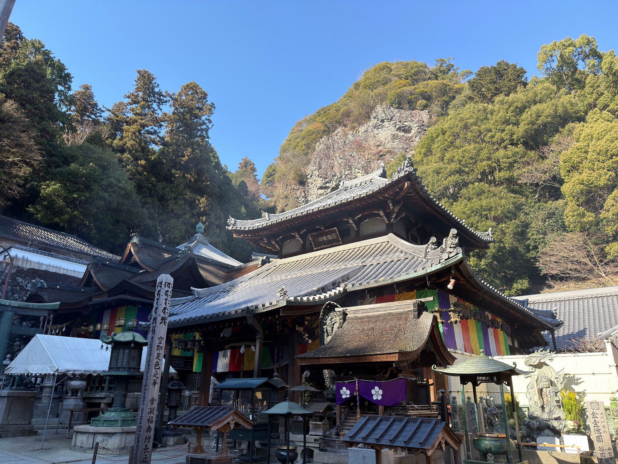 Hozan-ji Temple (Ikoma Shoten)