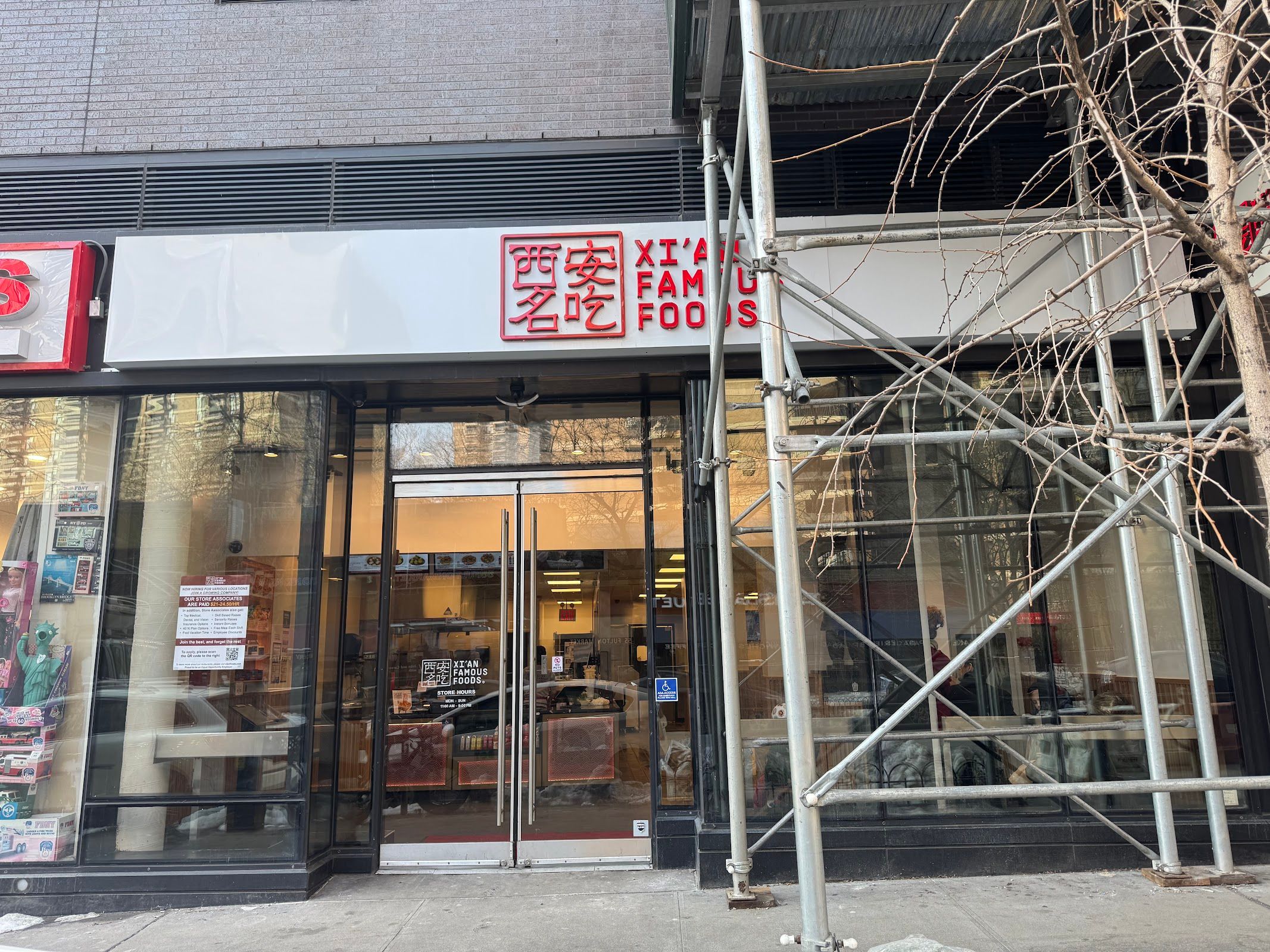 Xi'an Famous Foods 西安名吃 | Seaport