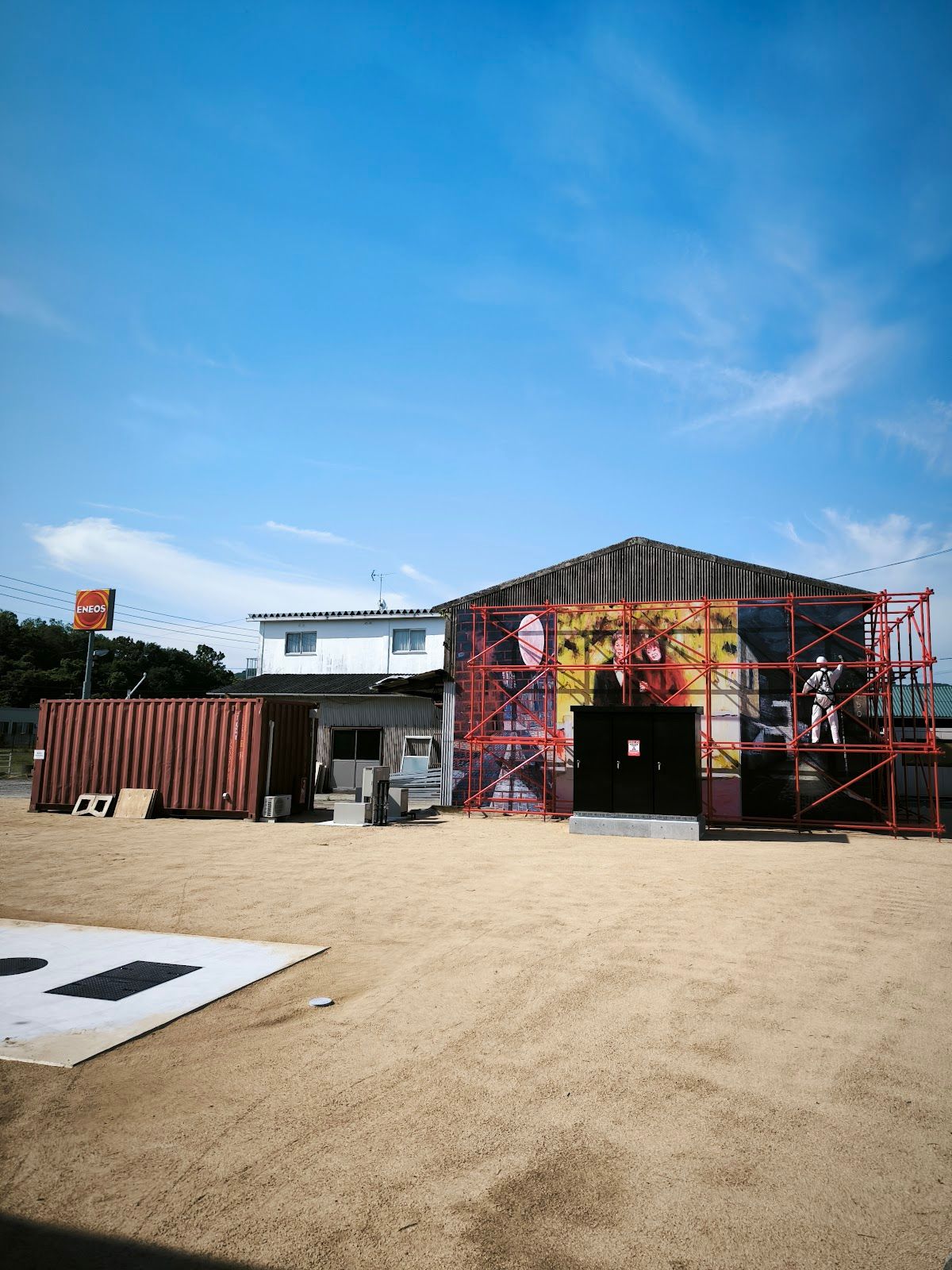 Teshima Factory