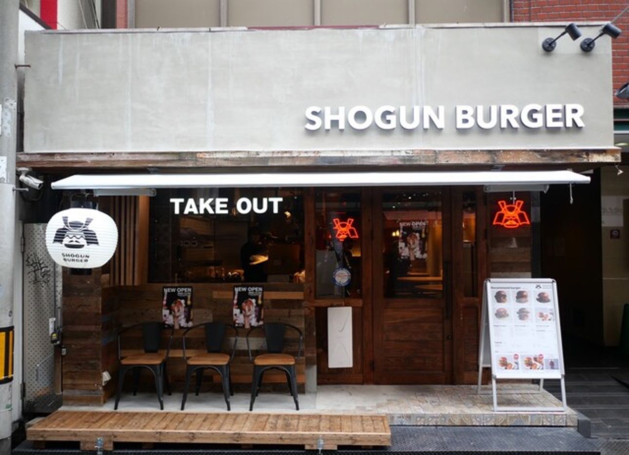 SHOGUN BURGER