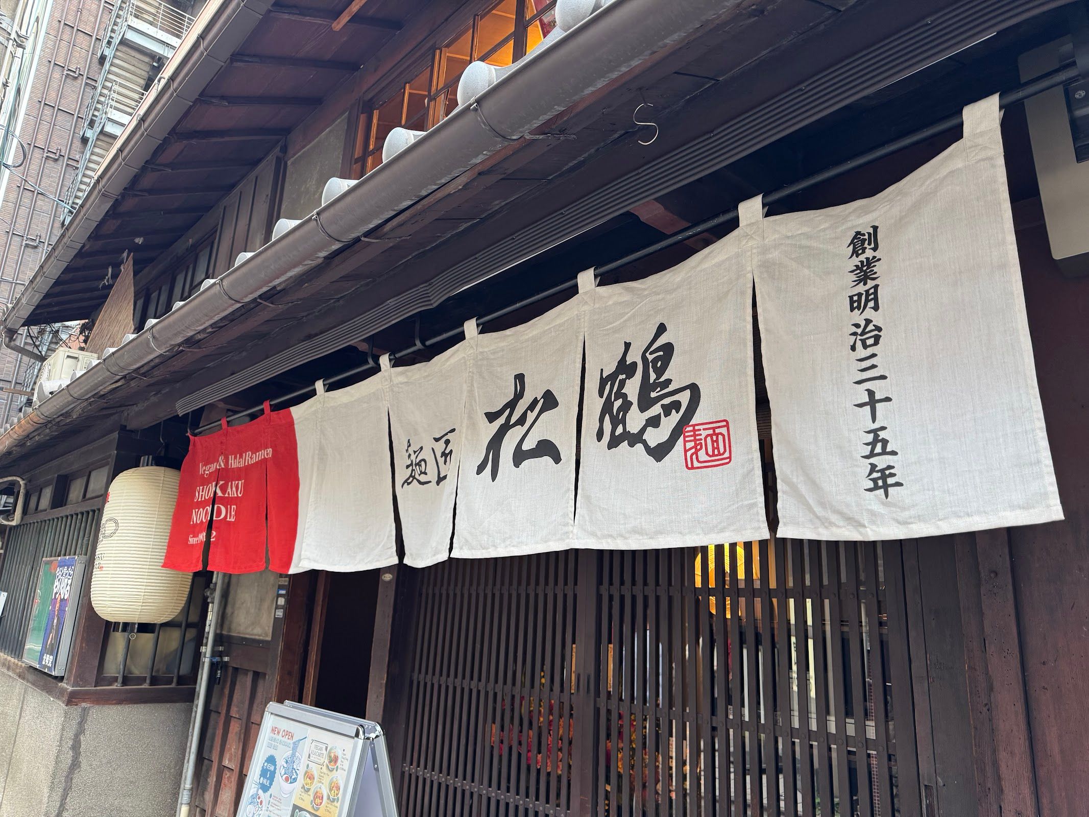 Shokaku
