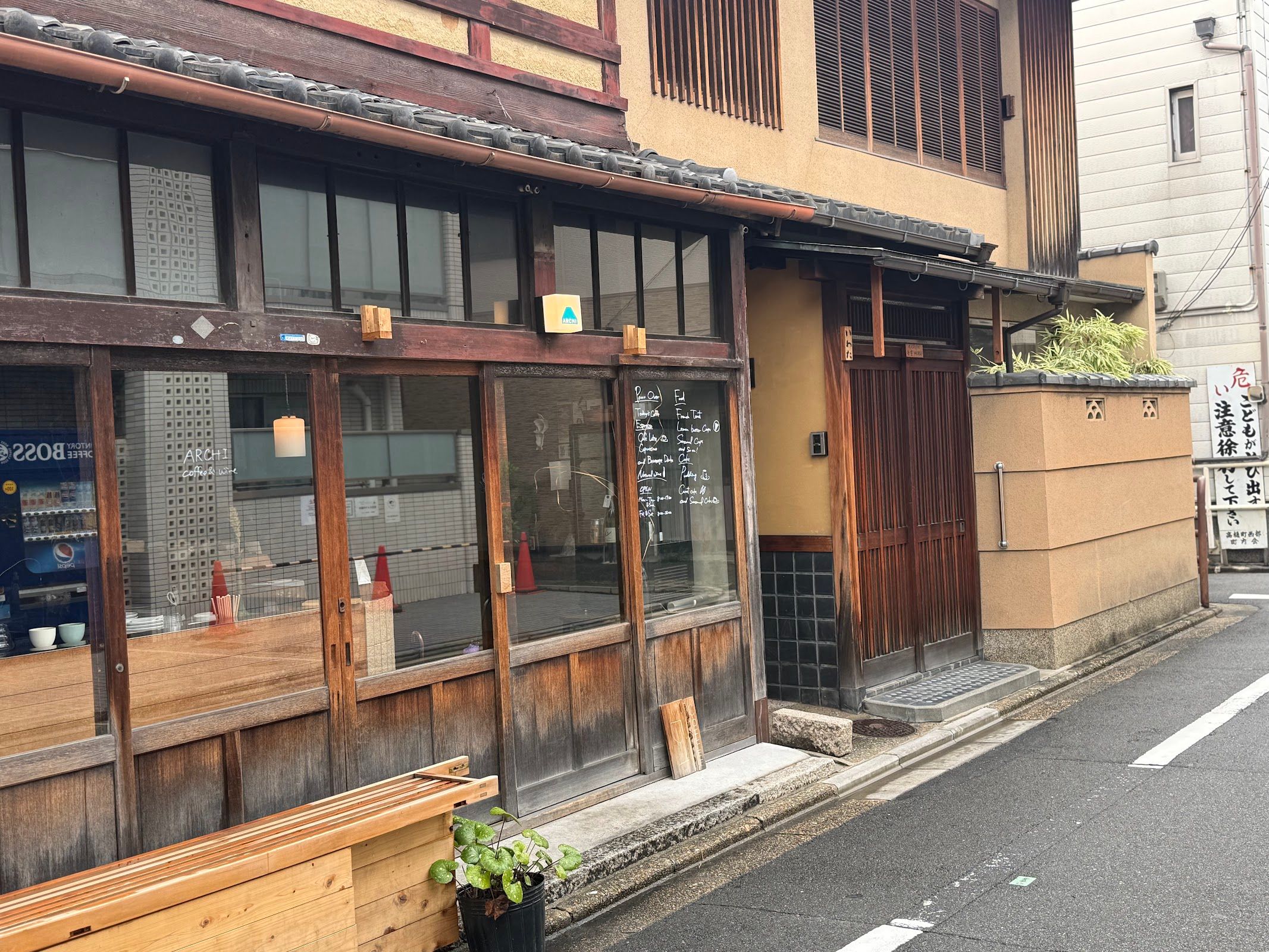 ARCHI coffee and wine